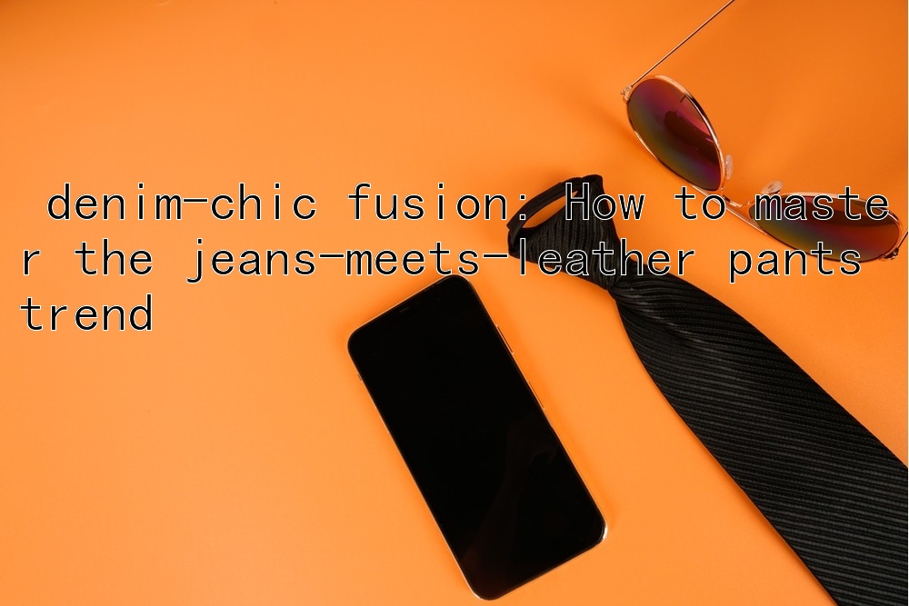  denim-chic fusion: How to master the jeans-meets-leather pants trend